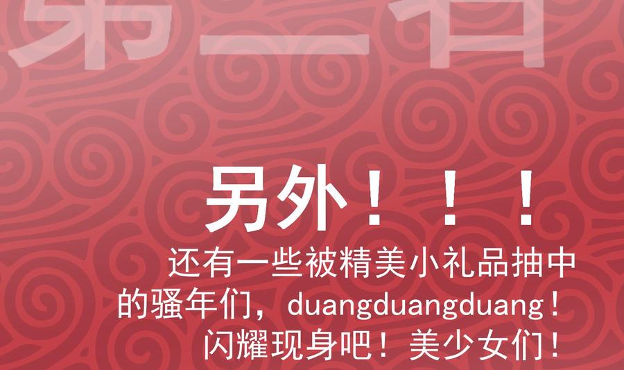 都是黑丝惹的祸二季 第180话 刘忙的一百万投资