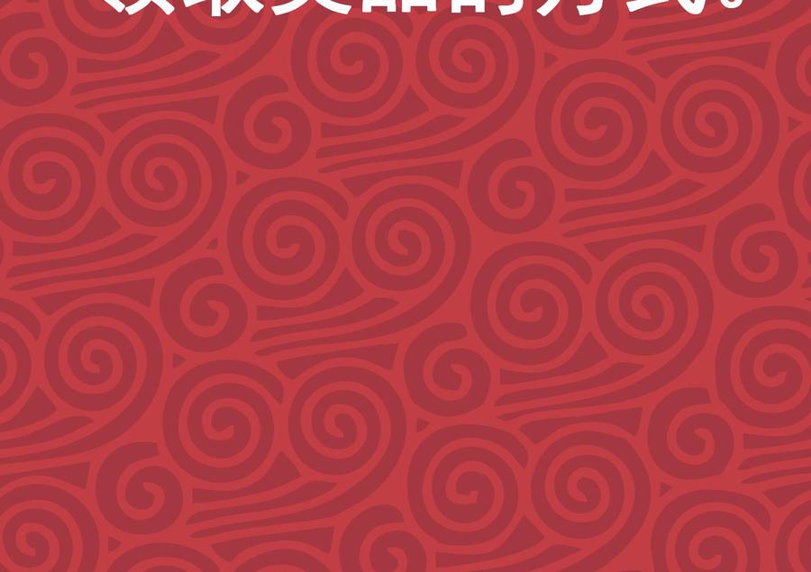 都是黑丝惹的祸二季 第180话 刘忙的一百万投资