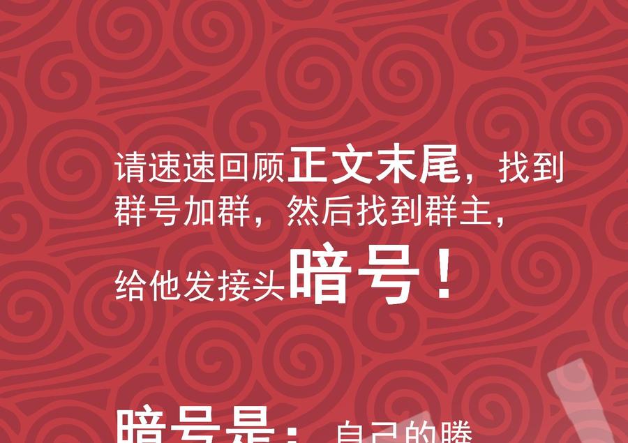 都是黑丝惹的祸二季 第180话 刘忙的一百万投资