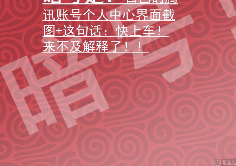 都是黑丝惹的祸二季 第180话 刘忙的一百万投资