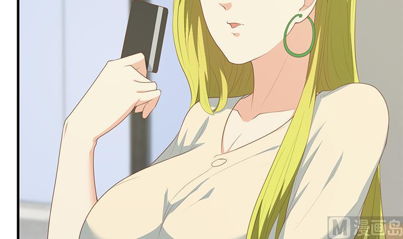 都是黑丝惹的祸二季 第181话 刘忙的计划