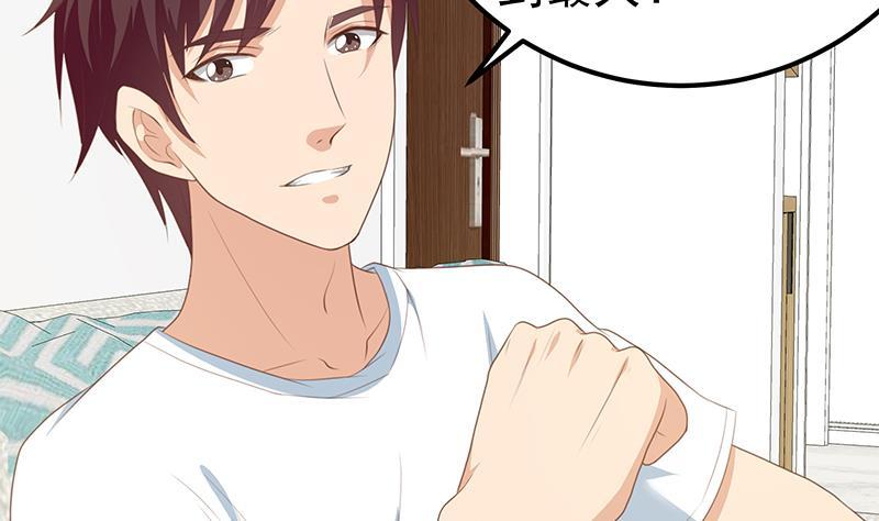 都是黑丝惹的祸二季 第181话 刘忙的计划