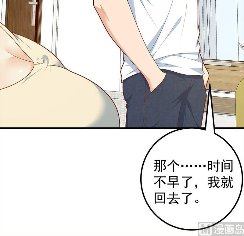 都是黑丝惹的祸二季 第181话 刘忙的计划