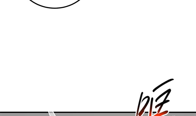 都是黑丝惹的祸二季 第181话 刘忙的计划