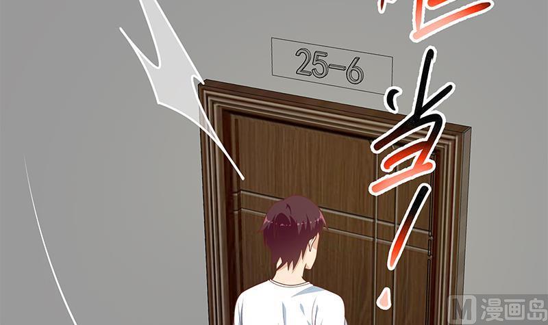 都是黑丝惹的祸二季 第181话 刘忙的计划