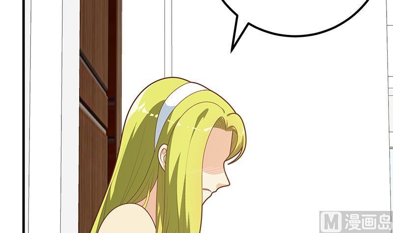 都是黑丝惹的祸二季 第181话 刘忙的计划