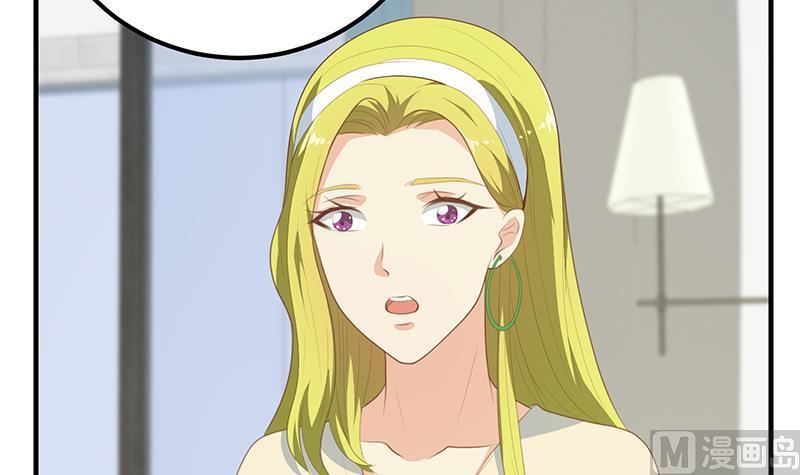 都是黑丝惹的祸二季 第181话 刘忙的计划