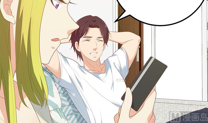 都是黑丝惹的祸二季 第181话 刘忙的计划