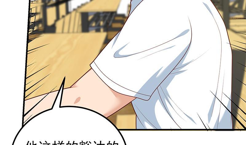 都是黑丝惹的祸二季 第182话 胖子的恋爱心情