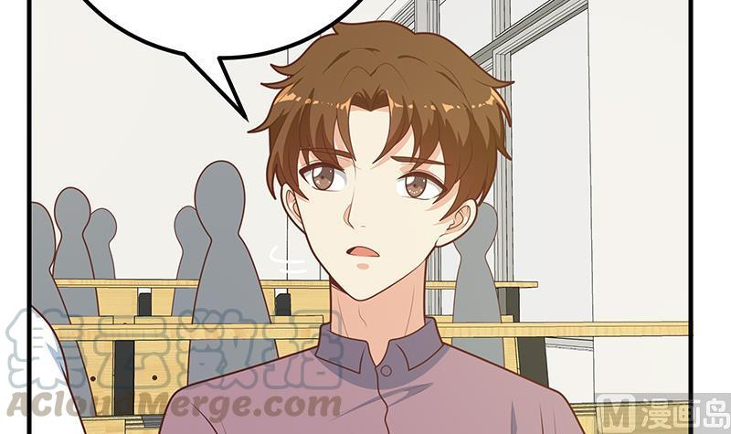 都是黑丝惹的祸二季 第182话 胖子的恋爱心情