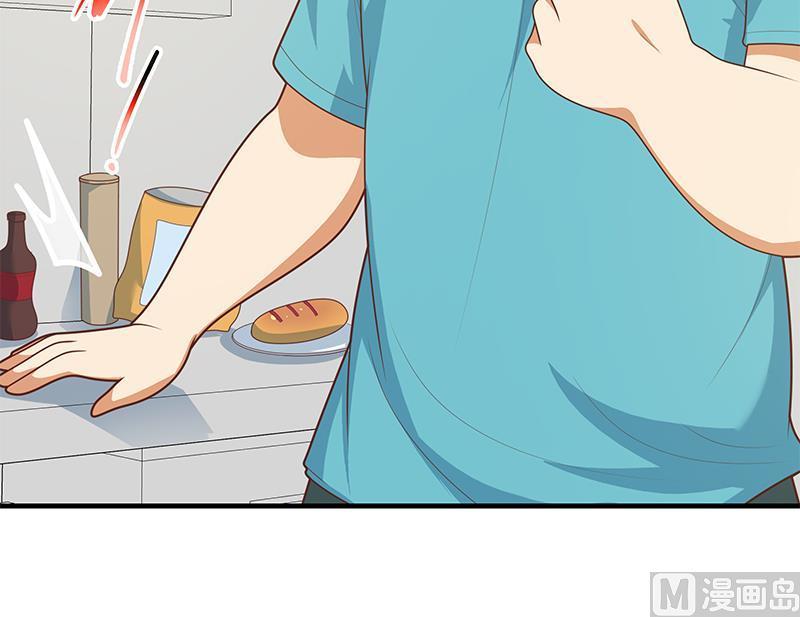 都是黑丝惹的祸二季 第183话 都是渣男惹的祸