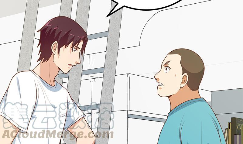 都是黑丝惹的祸二季 第183话 都是渣男惹的祸