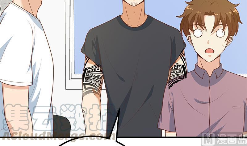 都是黑丝惹的祸二季 第183话 都是渣男惹的祸