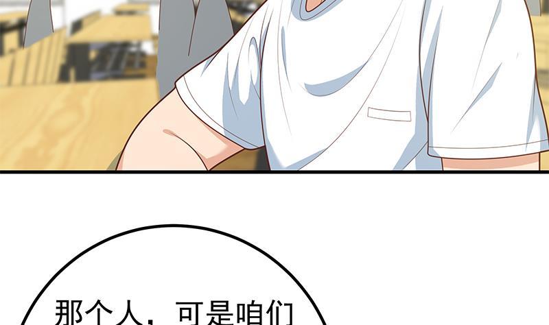 都是黑丝惹的祸二季 第183话 都是渣男惹的祸