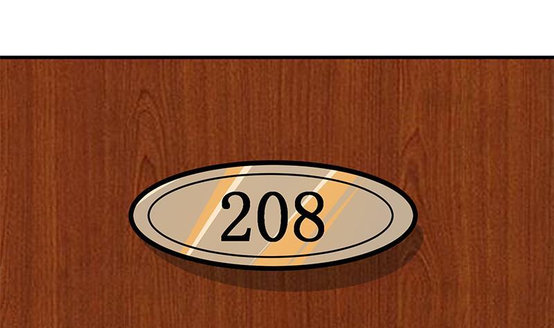 都是黑丝惹的祸二季 第183话 都是渣男惹的祸