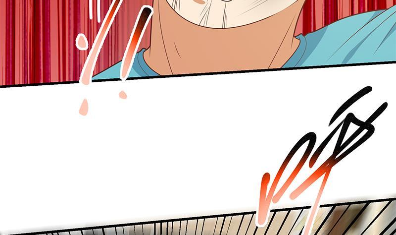 都是黑丝惹的祸二季 第184话 胖子的勇气