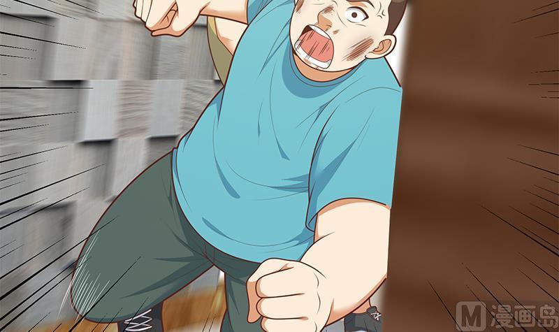 都是黑丝惹的祸二季 第184话 胖子的勇气