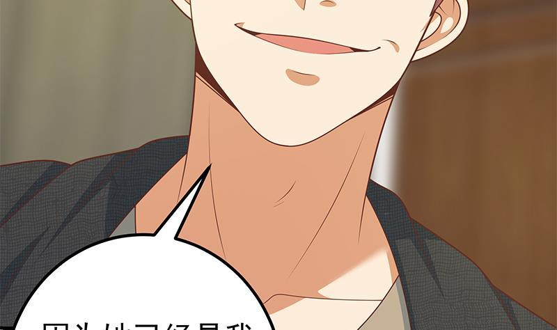 都是黑丝惹的祸二季 第184话 胖子的勇气