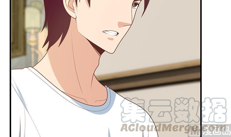 都是黑丝惹的祸二季 第185话 懵逼的真相