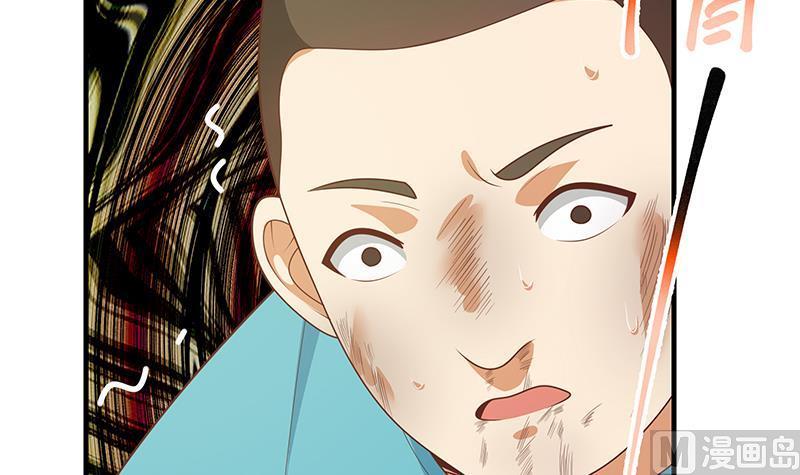 都是黑丝惹的祸二季 第185话 懵逼的真相