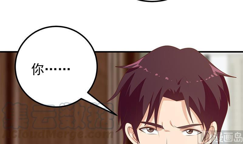 都是黑丝惹的祸二季 第186话 出人意料的结果