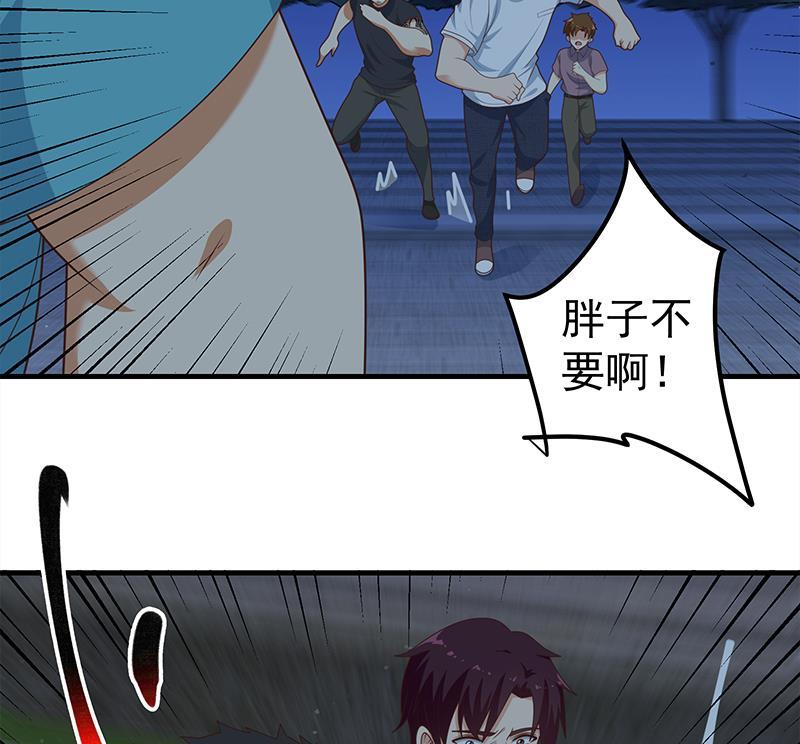 都是黑丝惹的祸二季 第186话 出人意料的结果