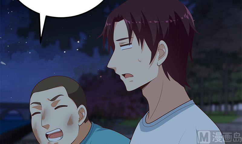 都是黑丝惹的祸二季 第186话 出人意料的结果