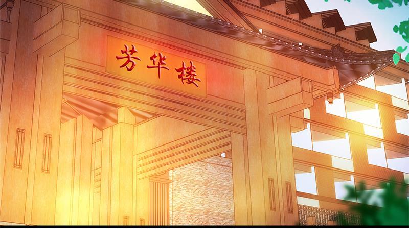 都是黑丝惹的祸二季 第186话 出人意料的结果