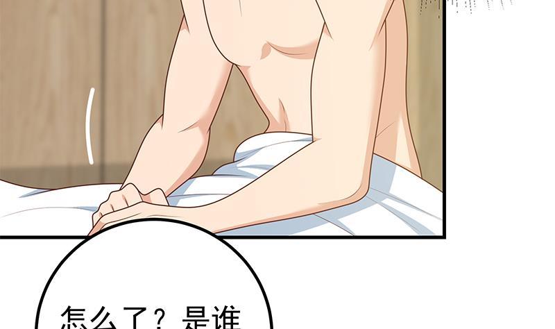 都是黑丝惹的祸二季 第188话 我很早就喜欢你了！