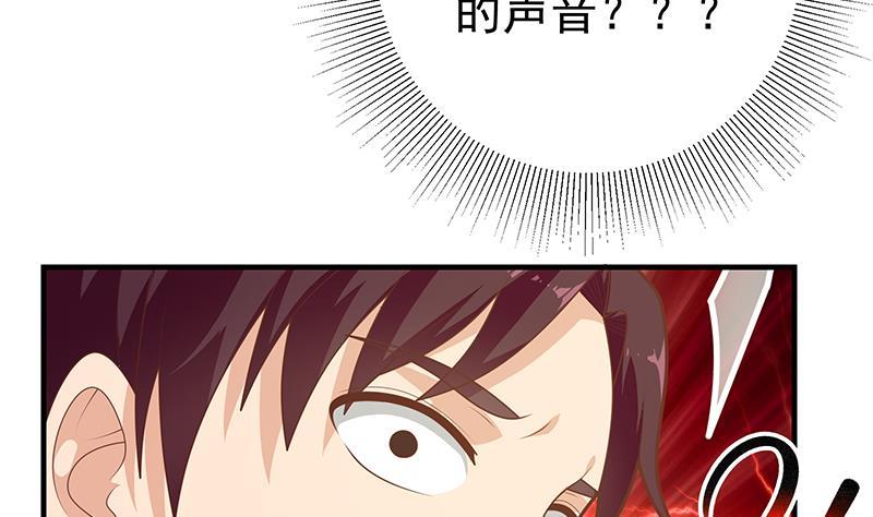 都是黑丝惹的祸二季 第188话 我很早就喜欢你了！