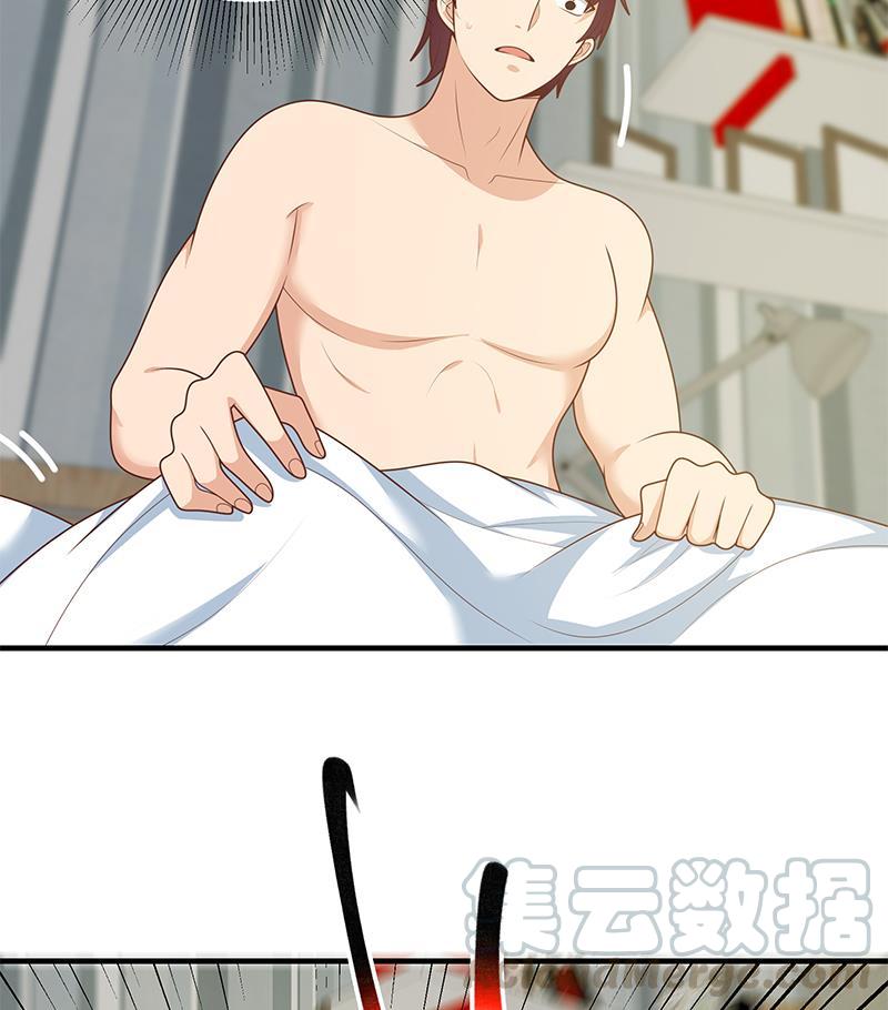 都是黑丝惹的祸二季 第188话 我很早就喜欢你了！