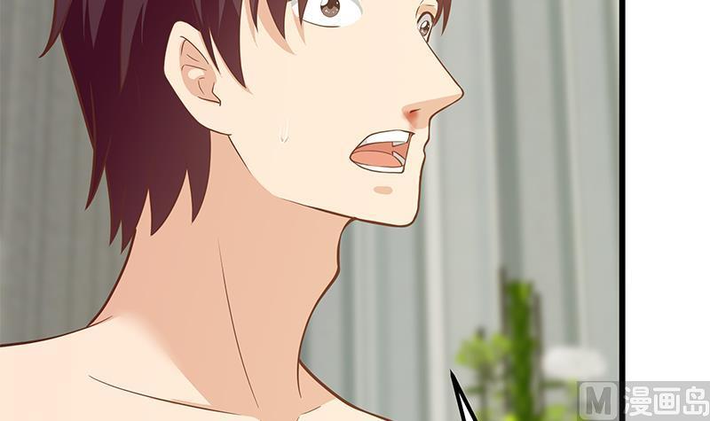 都是黑丝惹的祸二季 第189话 不想认账！？