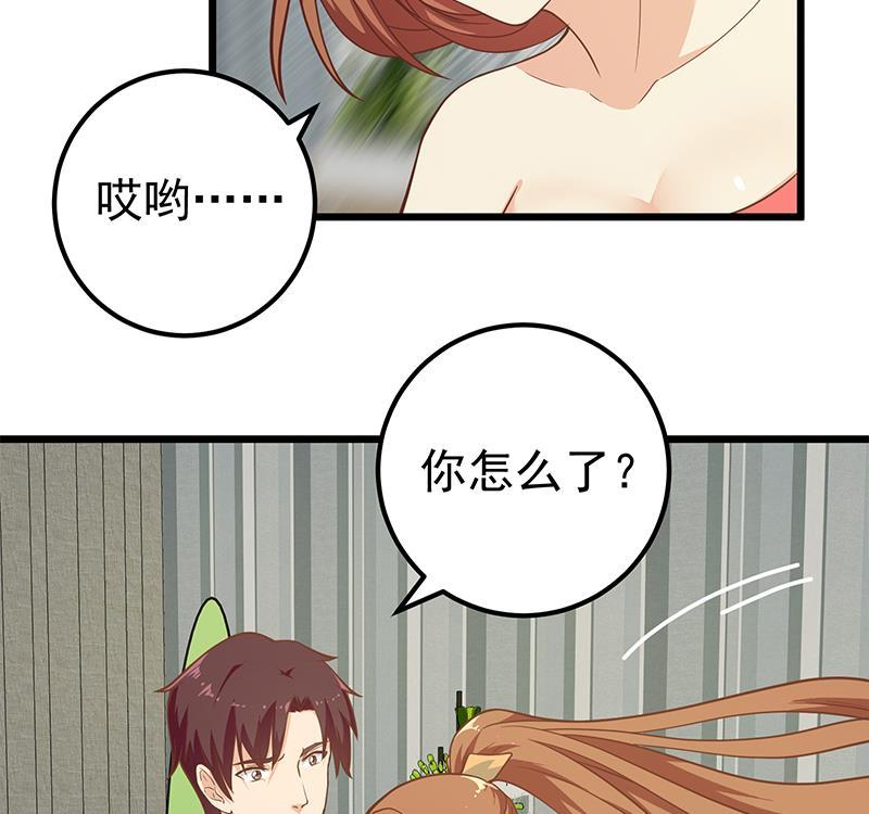 都是黑丝惹的祸二季 第189话 不想认账！？