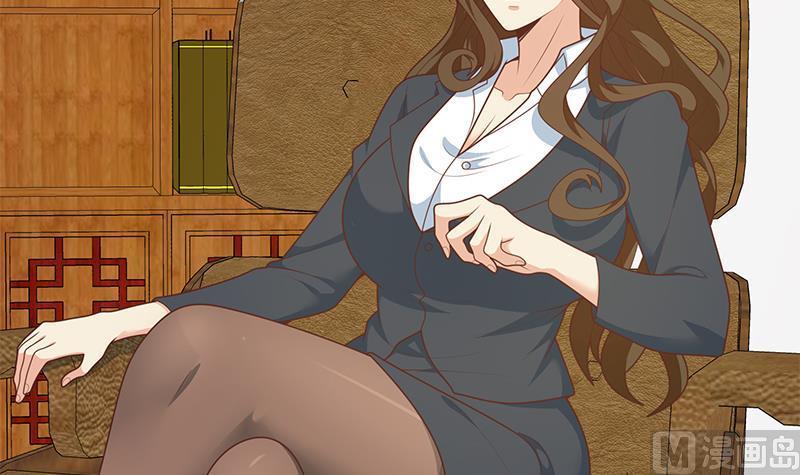 都是黑丝惹的祸二季 第190话 主任的请求