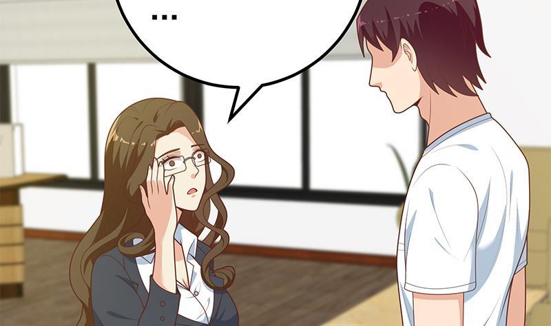 都是黑丝惹的祸二季 第190话 主任的请求