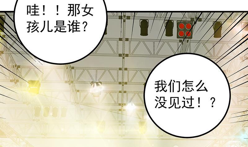 都是黑丝惹的祸二季 第192话 大美女缠身的忙哥