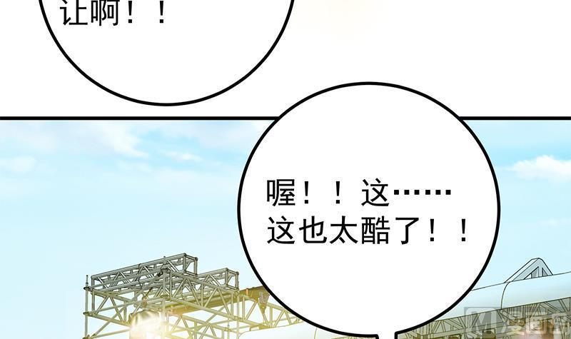 都是黑丝惹的祸二季 第192话 大美女缠身的忙哥