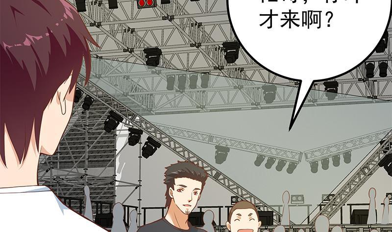 都是黑丝惹的祸二季 第192话 大美女缠身的忙哥