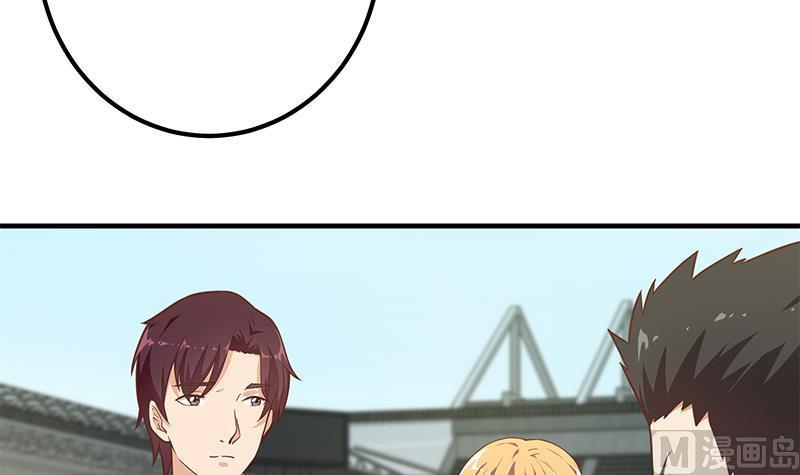 都是黑丝惹的祸二季 第192话 大美女缠身的忙哥