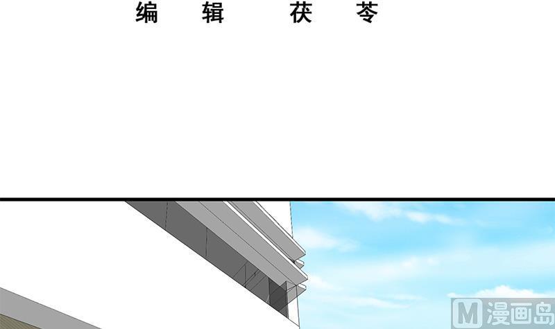都是黑丝惹的祸二季 第193话 新任学生会长是熟人