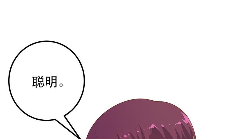 都是黑丝惹的祸二季 第193话 新任学生会长是熟人