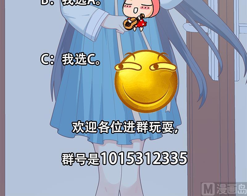 都是黑丝惹的祸二季 第193话 新任学生会长是熟人