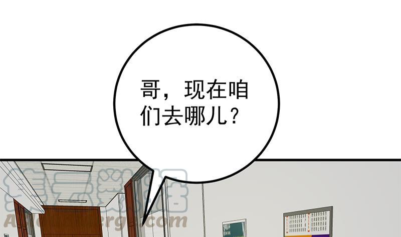 都是黑丝惹的祸二季 第194话 刘忙的警觉