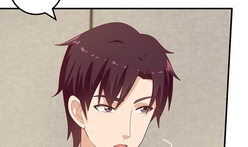 都是黑丝惹的祸二季 第194话 刘忙的警觉