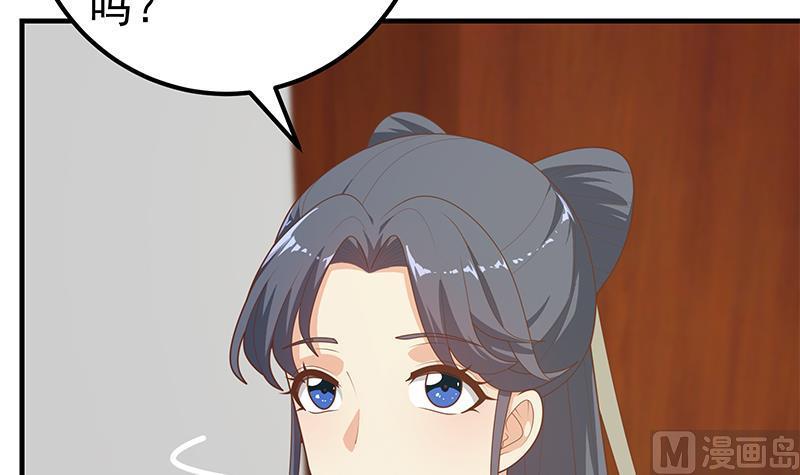 都是黑丝惹的祸二季 第194话 刘忙的警觉