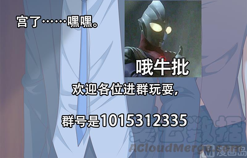 都是黑丝惹的祸二季 第194话 刘忙的警觉
