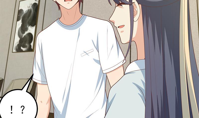 都是黑丝惹的祸二季 第194话 刘忙的警觉