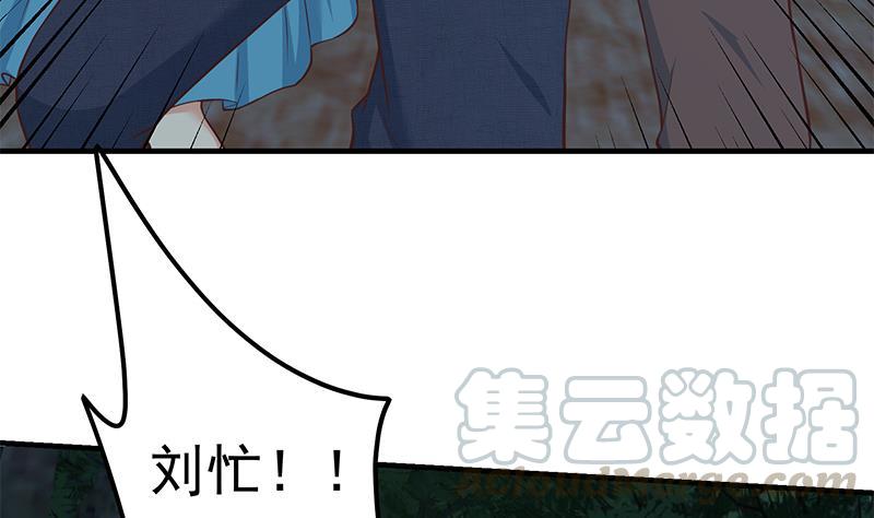 都是黑丝惹的祸二季 第195话 被拖入了小树林！！