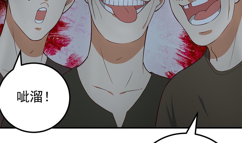 都是黑丝惹的祸二季 第195话 被拖入了小树林！！