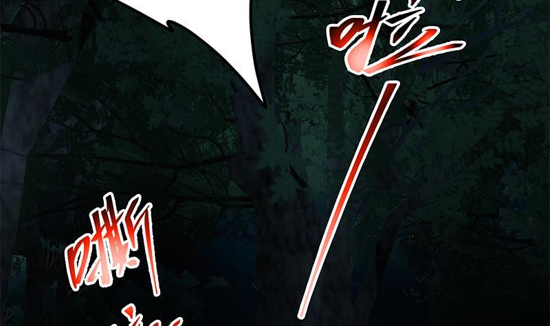 都是黑丝惹的祸二季 第195话 被拖入了小树林！！